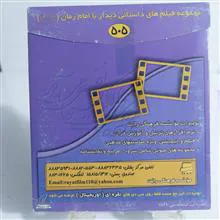 فیلم