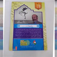یاد