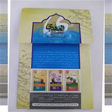 یاد