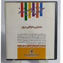 آموزش