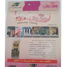 آموزش