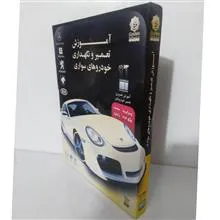 آموزش