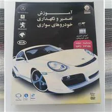 آموزش