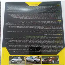 آموزش