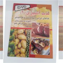 آموزش