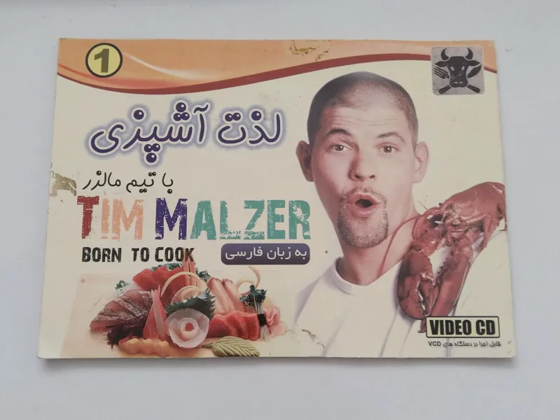 آموزش لذت آشپزی ( 1) با تیم مالزر