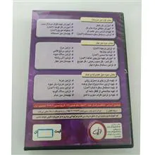 آموزش