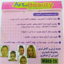 آموزش