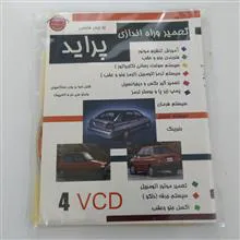 آموزش