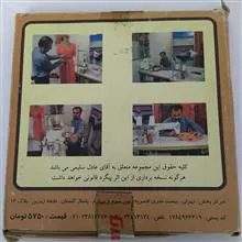 آموزش