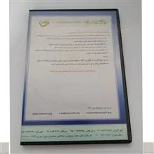 ترتیل