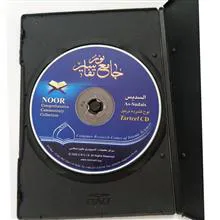 ترتیل