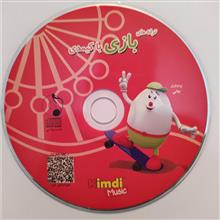 ترانه