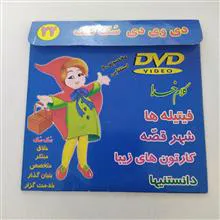 مجموعه