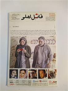 فیلم
