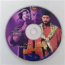 فیلم