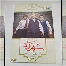 سریال