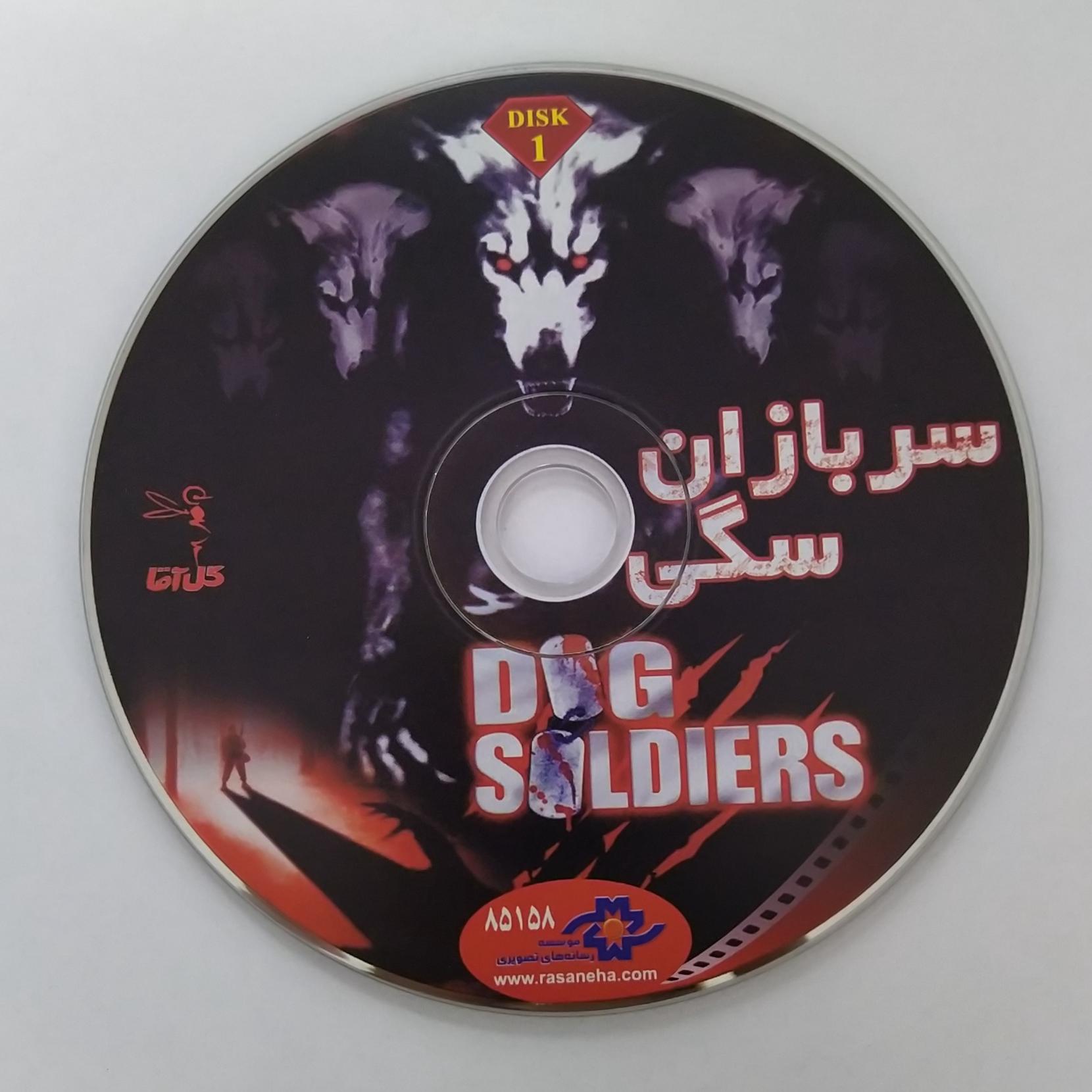 فیلم خارجی سربازان سگی