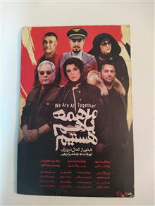 فیلم
