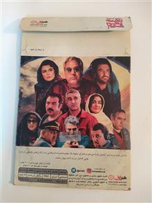 فیلم