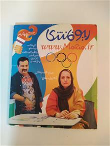 فیلم