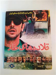 فیلم