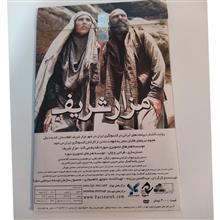 فیلم