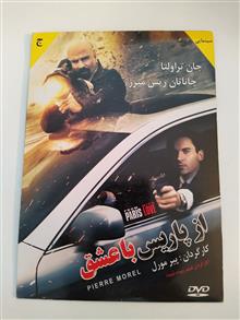فیلم