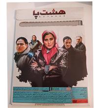 فیلم