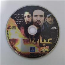 فیلم
