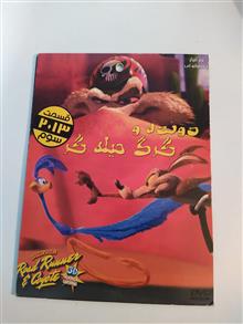 کارتون