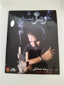فیلم