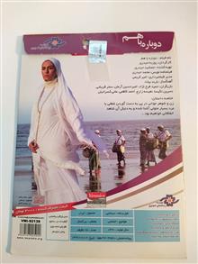 فیلم