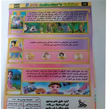 کارتون