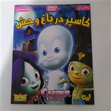 کارتون