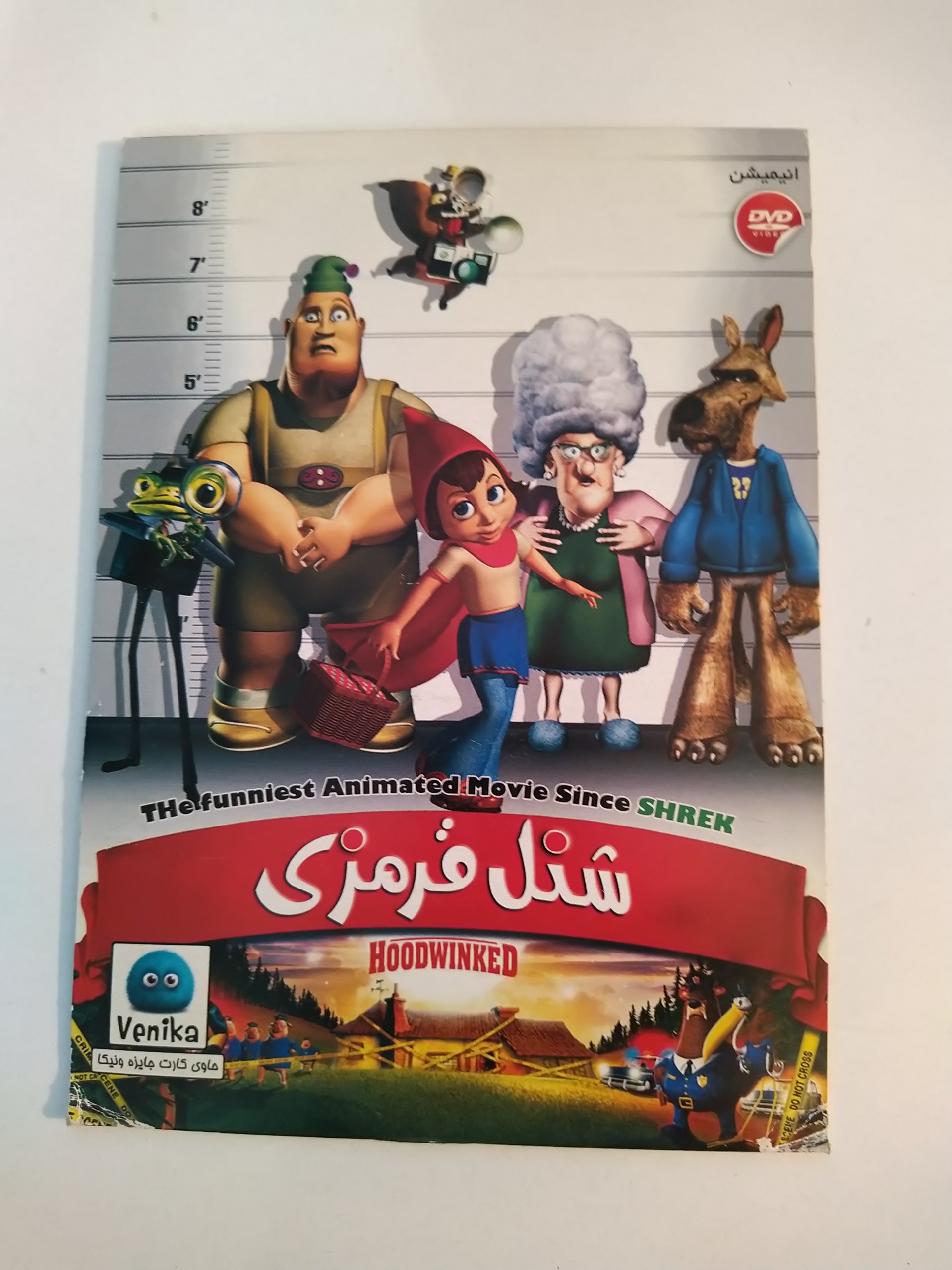 کارتون شنل قرمزی