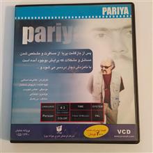 فیلم
