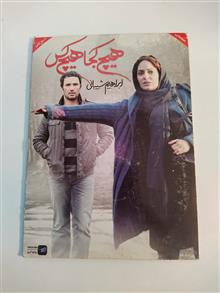 فیلم