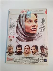 فیلم