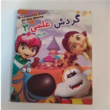 کارتون