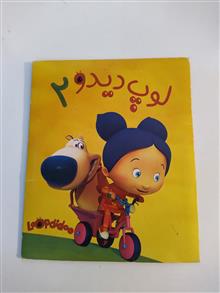 کارتون