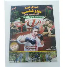 فیلم