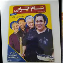 فیلم