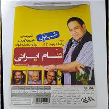 فیلم