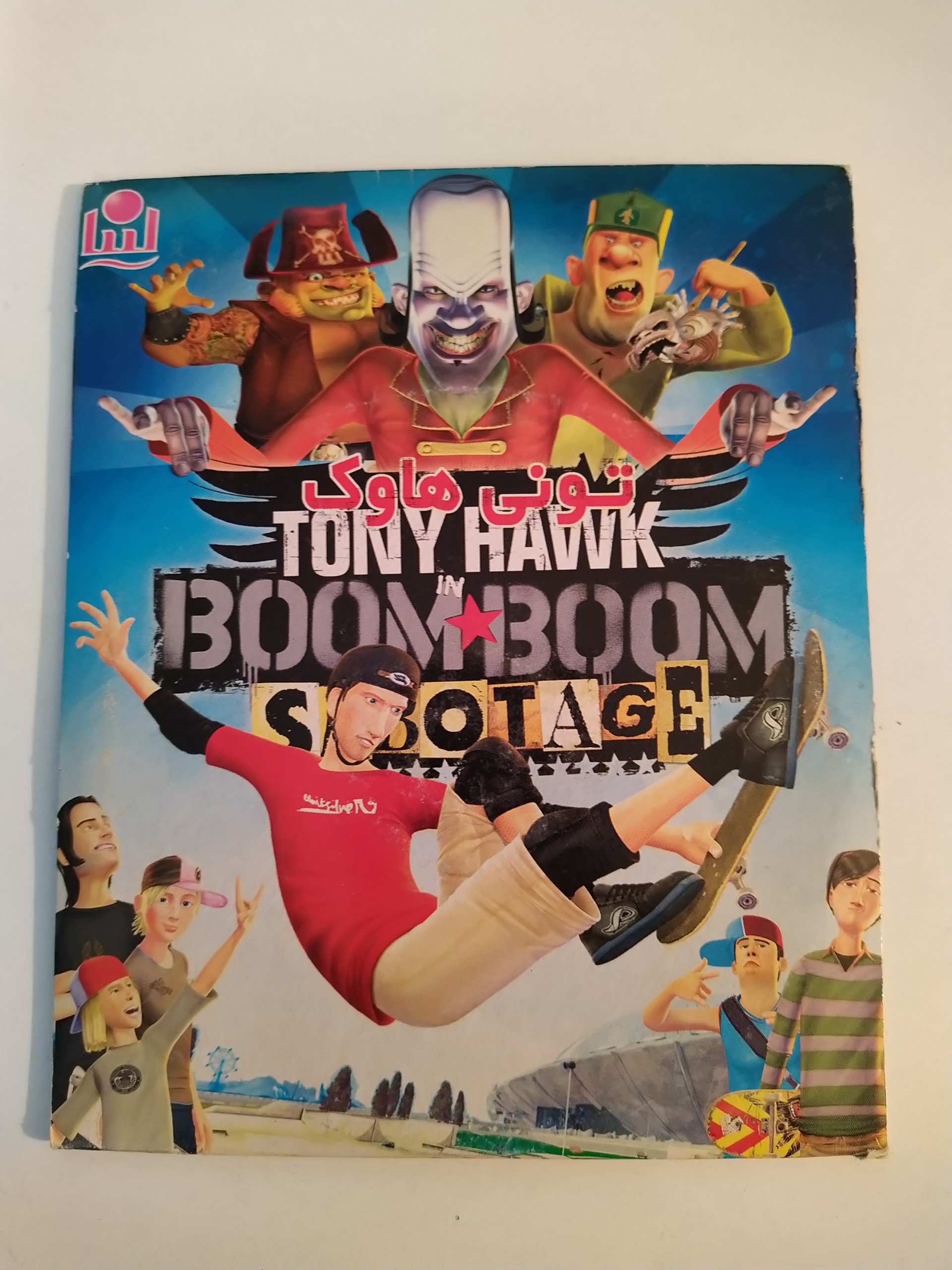 کارتون تونی هاوک tony hawk