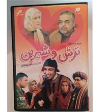 سریال