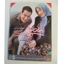فیلم