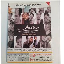 فیلم