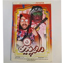 سریال