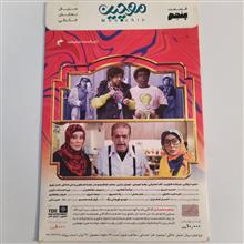 سریال